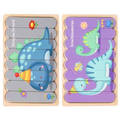 China Montessori Wooden Double Sided 3D Tape Puzzles Kids Brain Wooden Toy Telling Story Cartoon Animals for 1 2 3 Years Old for sale