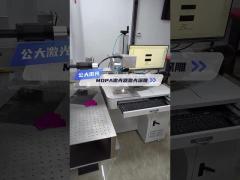 Application of 1000W MOPA Laser Deep Engraving Metal Materials