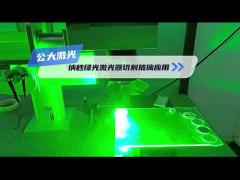 Application of nanosecond pulsed green laser in glass cutting