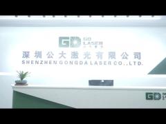 Gongda laser office environment video