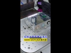 70w 1.5mj mopa laser source air cooled pulsed fiber laser