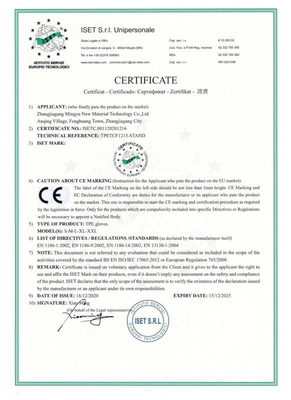 CE - Zhangjiagang Mingyu New Material Technology Co., Ltd.