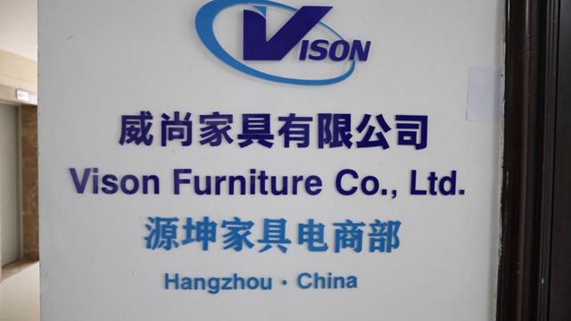 Verified China supplier - Hangzhou Vison Furniture Co., Ltd.