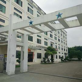 Verified China supplier - Guangzhou Ceein Import Export Co.,ltd.