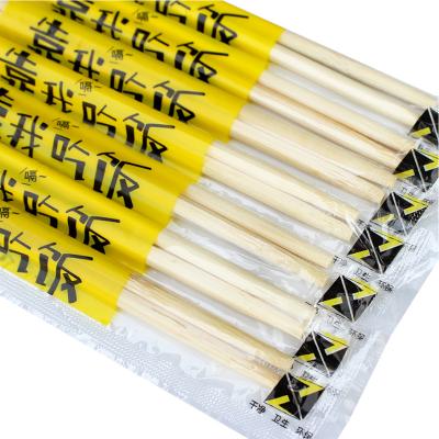 China 2022 Disposable Natural Panda Manufacturer Chinese High Quality Bamboo Chopsticks Printed Amazon Disposable Hot Sale Custom for sale