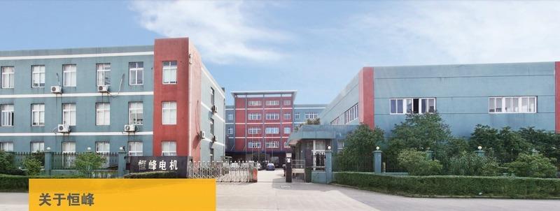 Verified China supplier - Ningbo Beilun Hengfeng Electromotor Manufacture Co., Ltd.