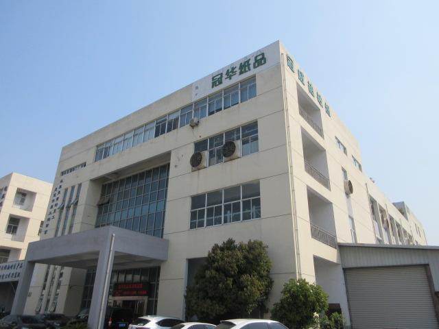 Verified China supplier - Suzhou Guanhua Paper Factory