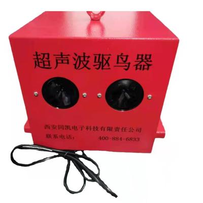 China 700ã Ž ¡ Recyclable Multifunctional Solar Power Scare Birds Ultrasonic Bird Reflector for sale