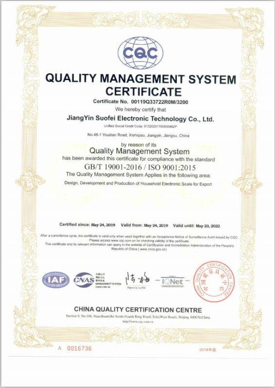 ISO9001 - Jiangyin Suofei Electronic Technology Co., Ltd.