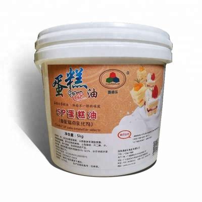 China Industrial Food Grade GMS 99.8% Cake Improver Emulsifier for sale