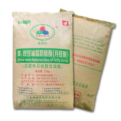 China Glycerol Monolaurate Lauric Acid Monoglyceride GML90 Powder for Food for sale