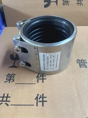 China SS PIPE COUPLING ,PIPE REPAIR CLAMPS COUPLING，Fireproof Coupling，IMPA614131、614141、614132/614133/614134/614135/614136 for sale