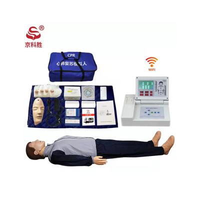 China Manufacturers Direct Selling Medical Manikin Cpr Training Dummy Manikin KS/CPR10930W for sale