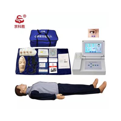 China Hot Selling Nursing Cpr Manikins Medical Training Model KS/CPR10950B for sale