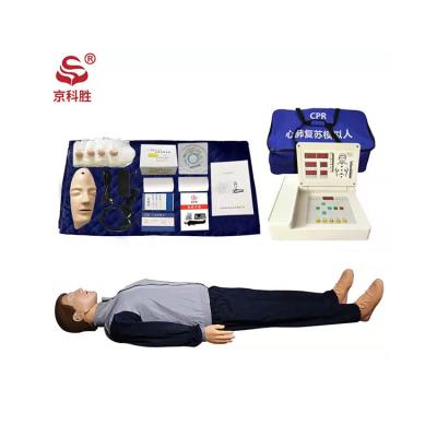 China China Manufacture Quality Simplicity Cpr Manikin Training AED KS/CPR10920A for sale