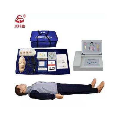 China China Manufacture Cpr Manikins Advanced Medical Human Training Kit KS/CPR10920D for sale