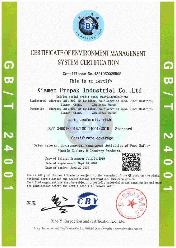 ISO14001 - Xiamen Frepak Industrial Co., Ltd.