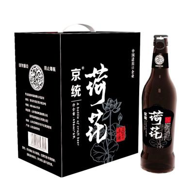 China Widely Used Brew Water Barley Malt Wheat Sprouts Yeast Hops Oyster Peptide Dispenser Beer Can Draft for sale