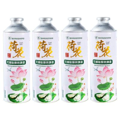 China Oyster peptide beer exported from China men's gas station women's beauty salon fresh healthy Tsing-Tao beer 1000ml for sale