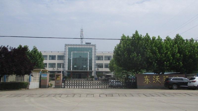 Verified China supplier - Shandong Dongwo Environmental New Material Joint-Stock Co., Ltd.