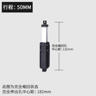 China 12V Waterproof Mini Linear Actuator 75mm Stroke 20N Load 10MM/S Gear for sale