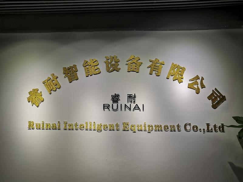 Verified China supplier - Huizhou Ruinai Electronic Intelligent Equipment Co., Ltd.