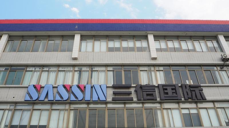 Verified China supplier - Sassin International Electric Shanghai Co., Ltd.