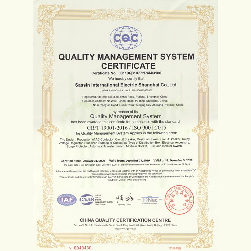 ISO9001 - Sassin International Electric Shanghai Co., Ltd.