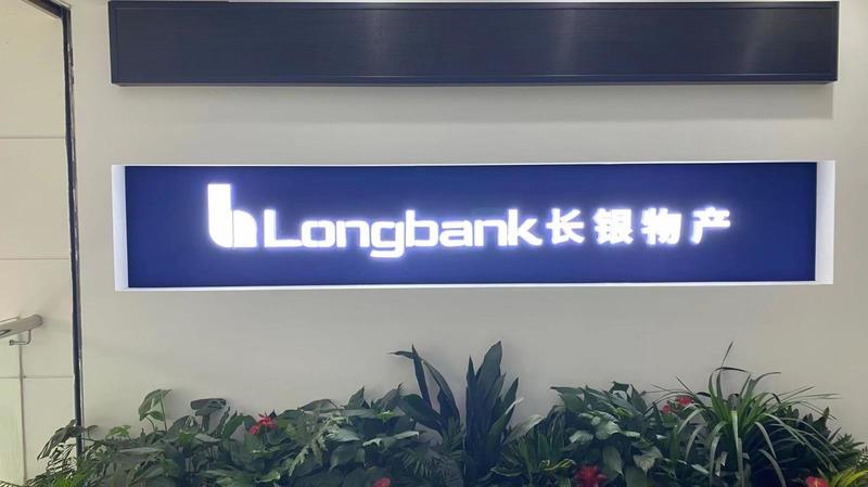 Verified China supplier - Ningbo Longbank Resources Co., Ltd.