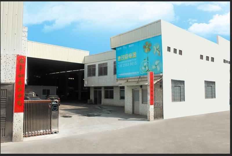 Verified China supplier - Guangdong Shunde Demaowei Electrical Technology Co., Ltd.