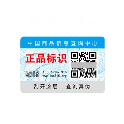 China Anti-fake Qr Code Label Anti-counterfeit Authentic Scratch Off Barcode Security Sticker for sale