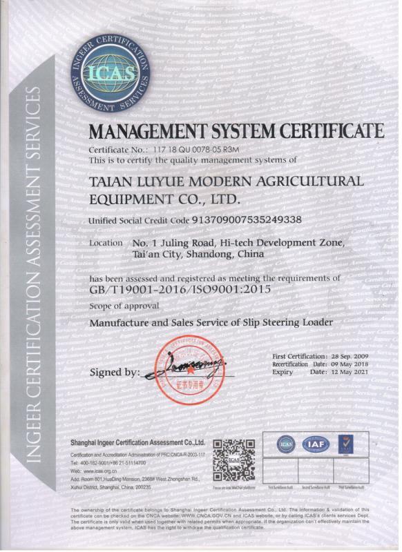 ISO9001 - Taian Luyue Modern Agricultural Equipment Co., Ltd.