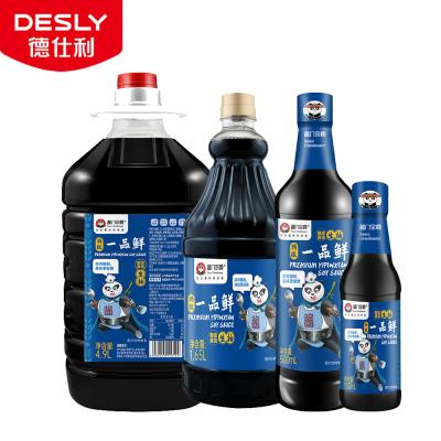 China 150ml Wholesale Grandmaster Yipinxian Premium Soy Sauce With Factory Price 150ml for sale