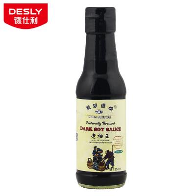 China 150ml soy sauce bulk wholesale extra dark zero OEM with factory price 150ml for sale