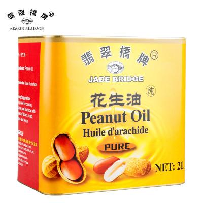 China Halal Meat Cooking Mixed Pure Roasted Peanut Makers Bulk Oil for sale