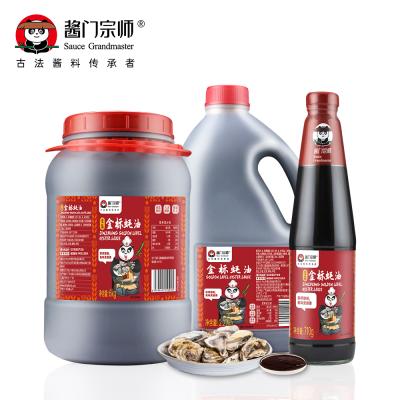 China OEM Fresh Jars Gluten Free Natural Halal Oyster Sauce for sale