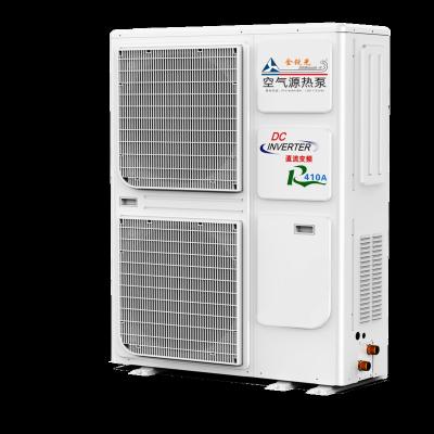 China JRG-BYRBD32.0CS outdoor air source heat pumps can be custom variable frequency 32kw ​​card pool for sale