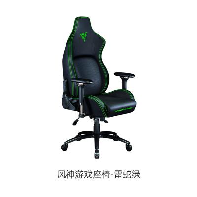 China Razer Gaming Chair Ergonomic Lumbar Support System Rotation Leather High Density Foam Cushions Gaming Chairs Chair for sale