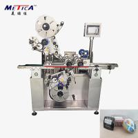 China Eyeshadow Palette Bottom Labeling Machine 1000-12000BPH With Work Independently for sale