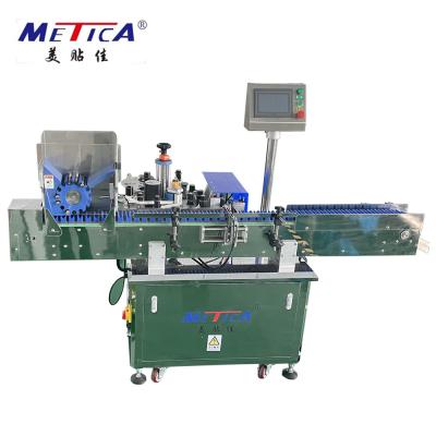 China Photoelectric Sensor Round Bottle Sticker Labeling Machine For Lip Balm Bottom for sale