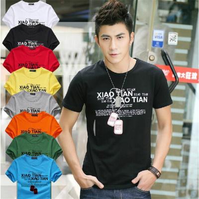 China Anti-wrinkle 2021Low Rate Men Round Neck New Casual T-shirt Men's T-shirt for sale