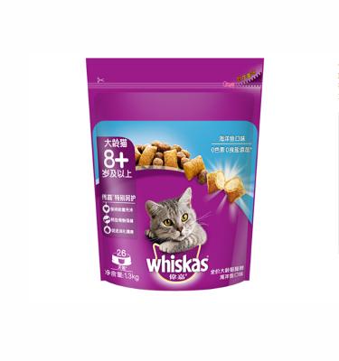 China Custom Recyclable Pet Food Plastic Packaging Bag Aluminum Foil Stand Up Zipper Cat/Dog Food Packaging Bag for sale