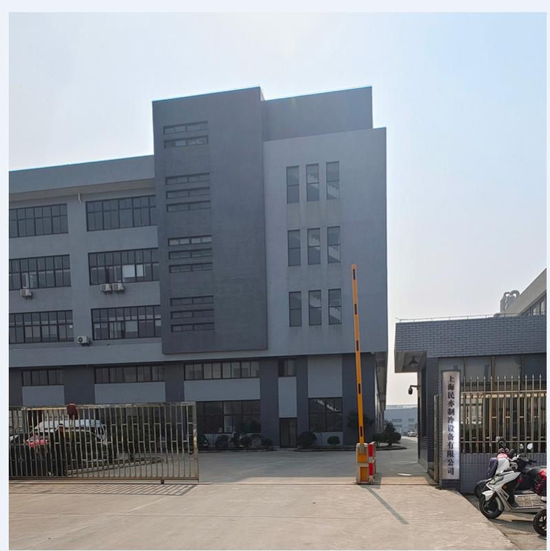 Verified China supplier - Shanghai Minyi Refrigeration Equipment Co., Ltd.