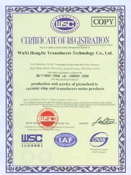 ISO9001:2008 - Shenzhen Yujies Technology Co., Ltd.