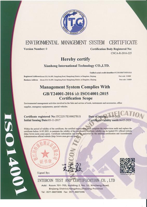 ISO14001 - Xianheng International Science&Technology Co., Ltd.