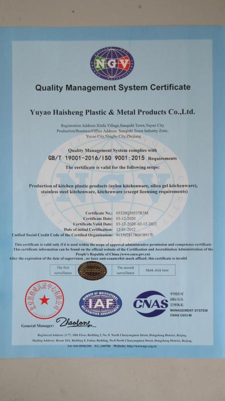 ISO9001 - Yuyao Haisheng Plastic And Metal Products Co., Ltd.