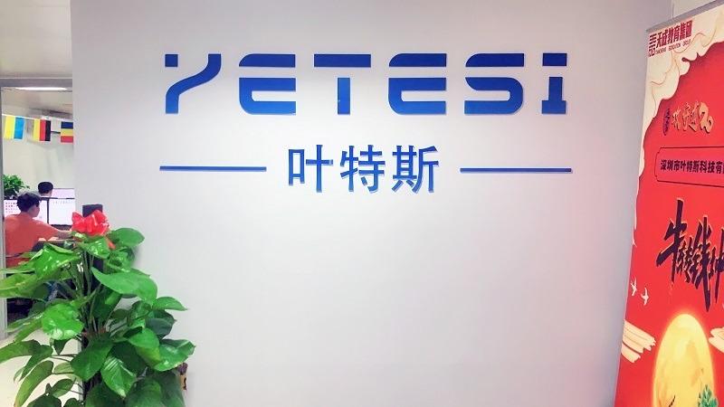 Verified China supplier - Shenzhen Yetesi Technology Co., Ltd.