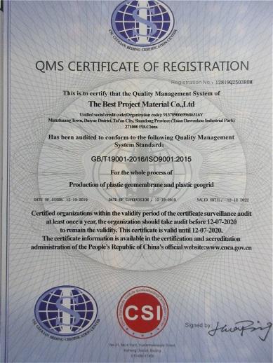 ISO9001 - The Best Project Material Co., Ltd.