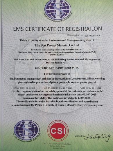 ISO14001 - The Best Project Material Co., Ltd.