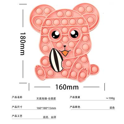 China High Quality Eco-friendly Decompression Push Jumping Bubbles Stir Toys Silicone Funny Toys For Relaxing Bouncy Person Toy for sale